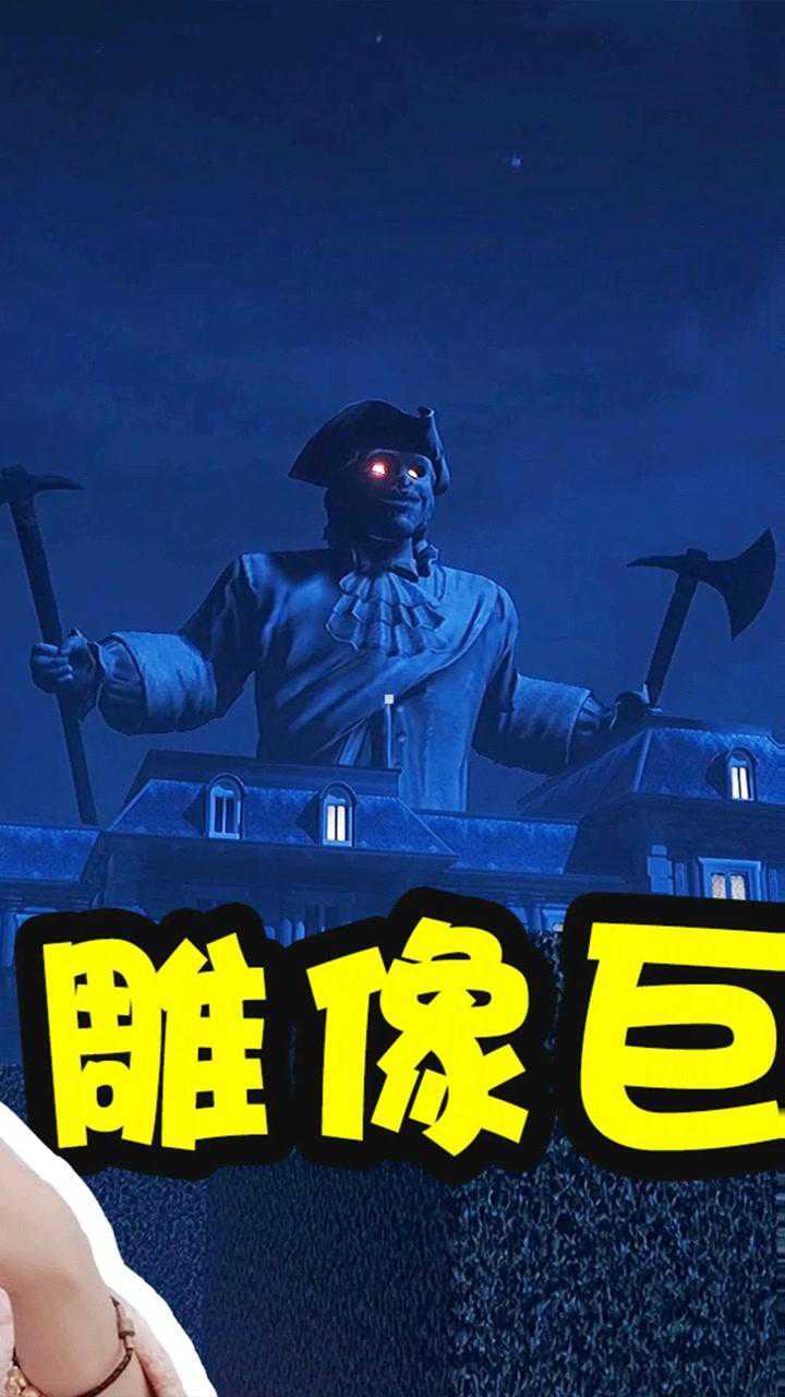 板娘小薇在黑暗欺骗联机版里我变成了boss还能召唤巨大雕像二