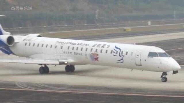 华夏航空庞巴迪crj900在空客A359的面前像个小孩子