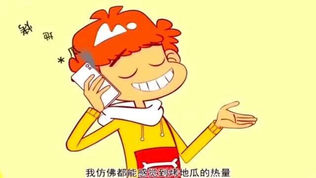 阿衰自己发明了新手机,解锁方法比苹果还多!