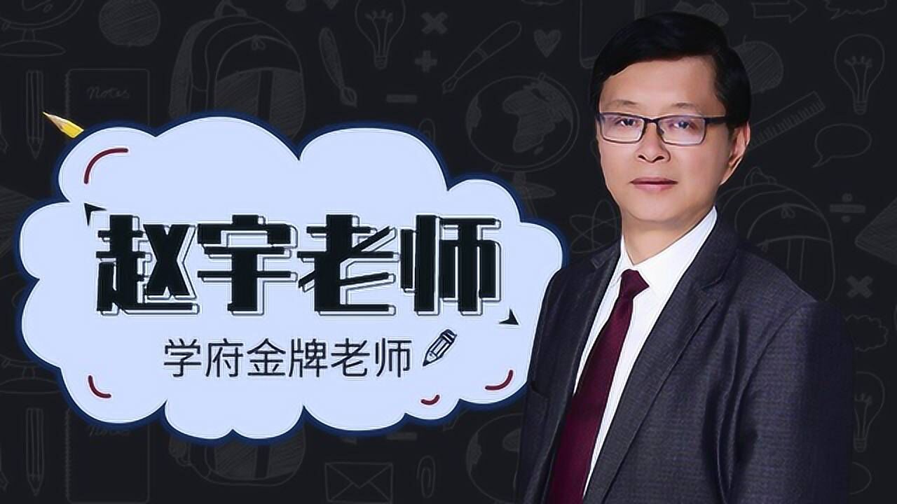 2021考研政治:赵老师带你掌握20年考研马原标准答案书写格式!