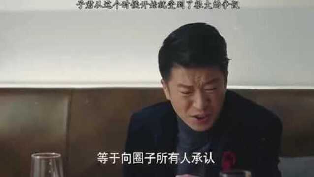 子君从这个时候开始就受到了很大的争议