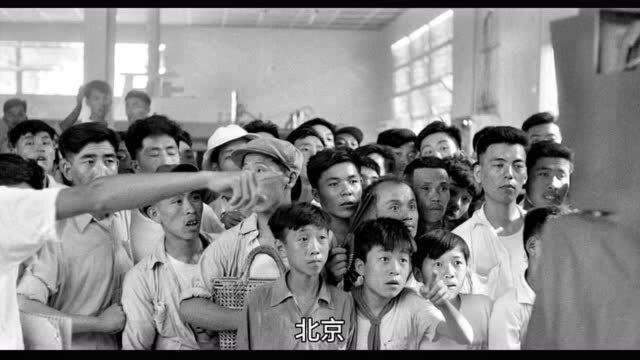 法国摄影师布列松拍摄的一组黑白老照片 1958年中国