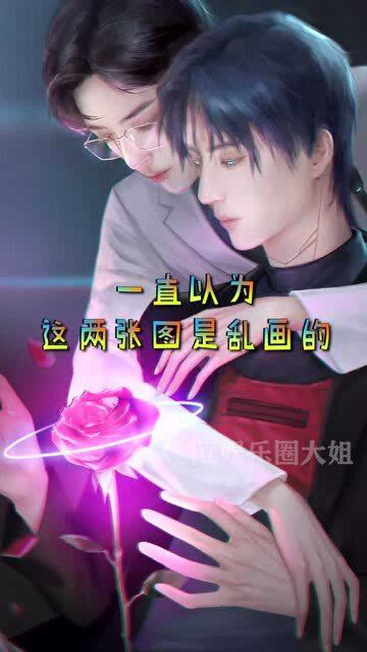 博君一肖:"乐华魔童"vs"挖机逆子",原来他俩的一切都有迹可循