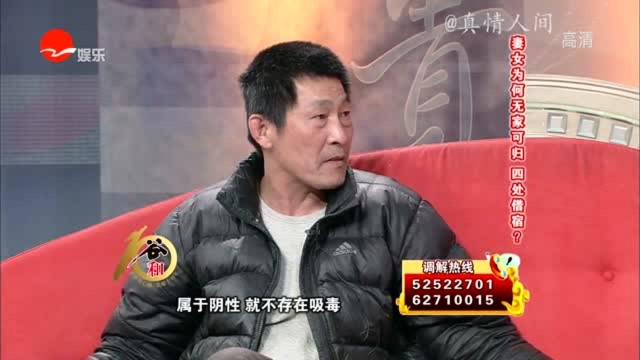 丈夫吸毒贩毒被抓,出狱后妻子想离婚,丈夫不爽竟又开始重操旧业