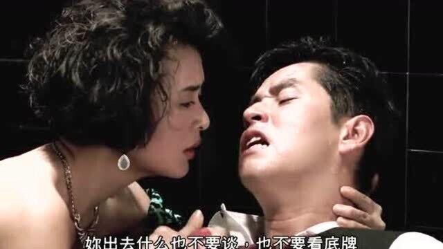 电影:不愧为亚洲赌王,自己中枪进医院,让未婚妻替自己都能赢了日本人