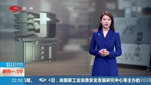 报应来了!银保监会出手,中国银行就“原油宝”事件被罚款5050万