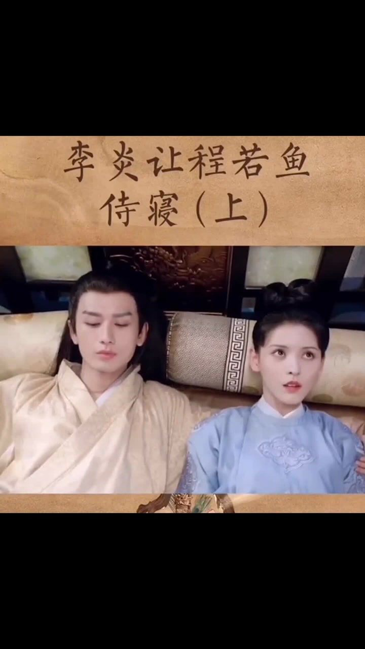 《梦醒长安》成毅李炎好帅,全程姨母笑?太会撒糖了