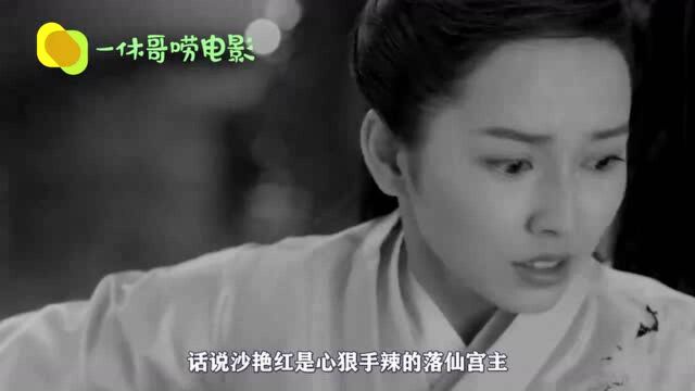 女子被浸汤池,万阴之气瞬间汇集交合,蜕成一代绝世美人