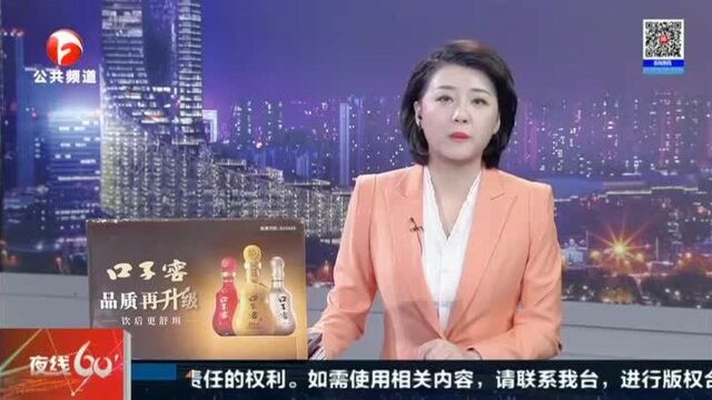 无为:儿子走失7年 母亲以泪洗面