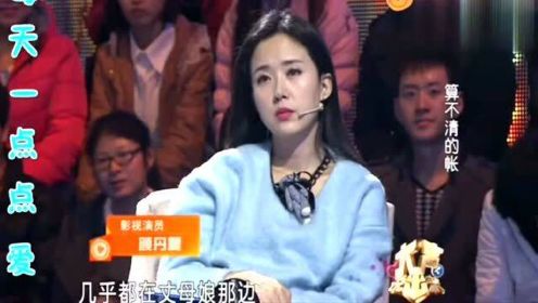 强势丈母娘借走女婿70多万后翻脸，涂磊怒吼：言行不一！