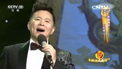 王宏伟演唱歌曲《草原恋》经典选段，一字一句唱进你的心里！