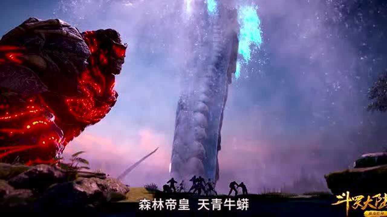 斗罗大陆两极禁止领域时间这么长吗天青牛蟒为什么不使用天青迟钝爪呢