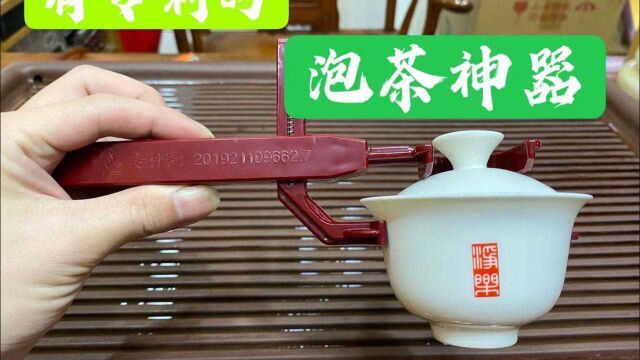 茶桌上添了2个“奇葩”茶具,1个会喷水,1个是泡茶神器!