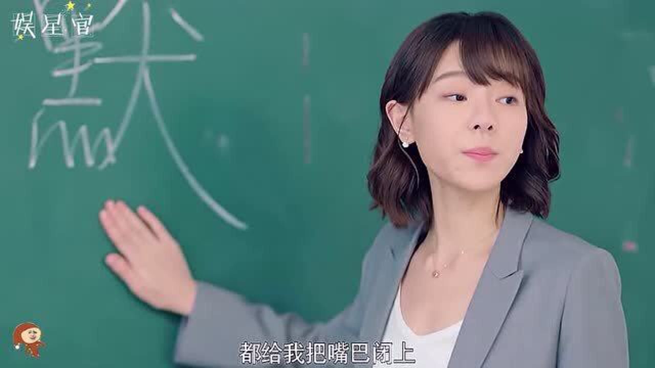 超a美女班主任学生以为是青铜结果被一招制服