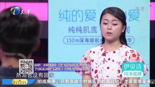 22岁美女将男友裤子锁衣橱里,男友只能穿短裤,只因不想让他出门