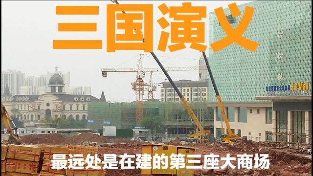 重庆照母山旁几百米的距离内连着建三座大型商场,会有人来逛吗?