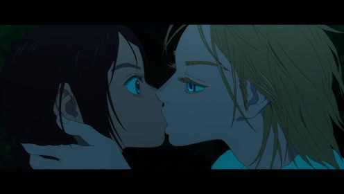 海兽之子：男孩突然亲吻了少女，让少女十分意外