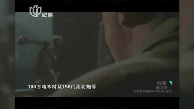 希特勒挑起二战前,“钢铁盟友”墨索里尼一个举动,让他暴跳如雷