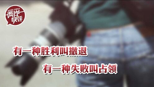 中天新闻台被关，“真道理性、真爱台湾”精神不死！