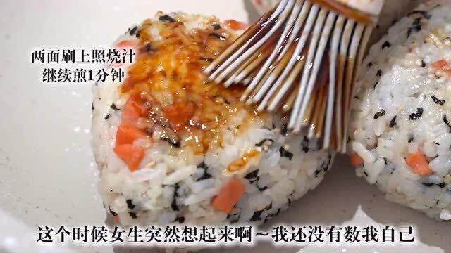 照烧饭团 操作简单 赶紧做起来!