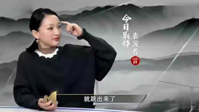 蒋雯丽年轻有多美?周迅看了直呼惊艳,窦文涛:我一定会追她