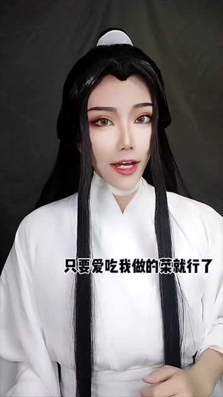 如何成为太子妃谢怜很简单只要爱吃我做的菜就行花城哥哥再来一碗