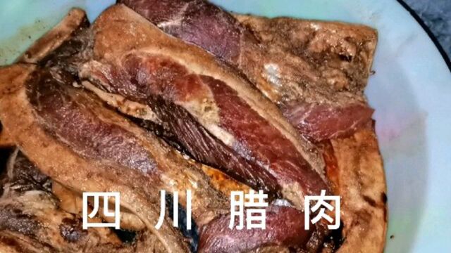 教你四川腊肉腌制,炒料和配方比例是关键,增香入味放一年也不坏