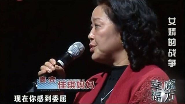 丈母娘给女婿买房买车找工作,怎料女婿竟坚决要离婚,丈母娘怒了