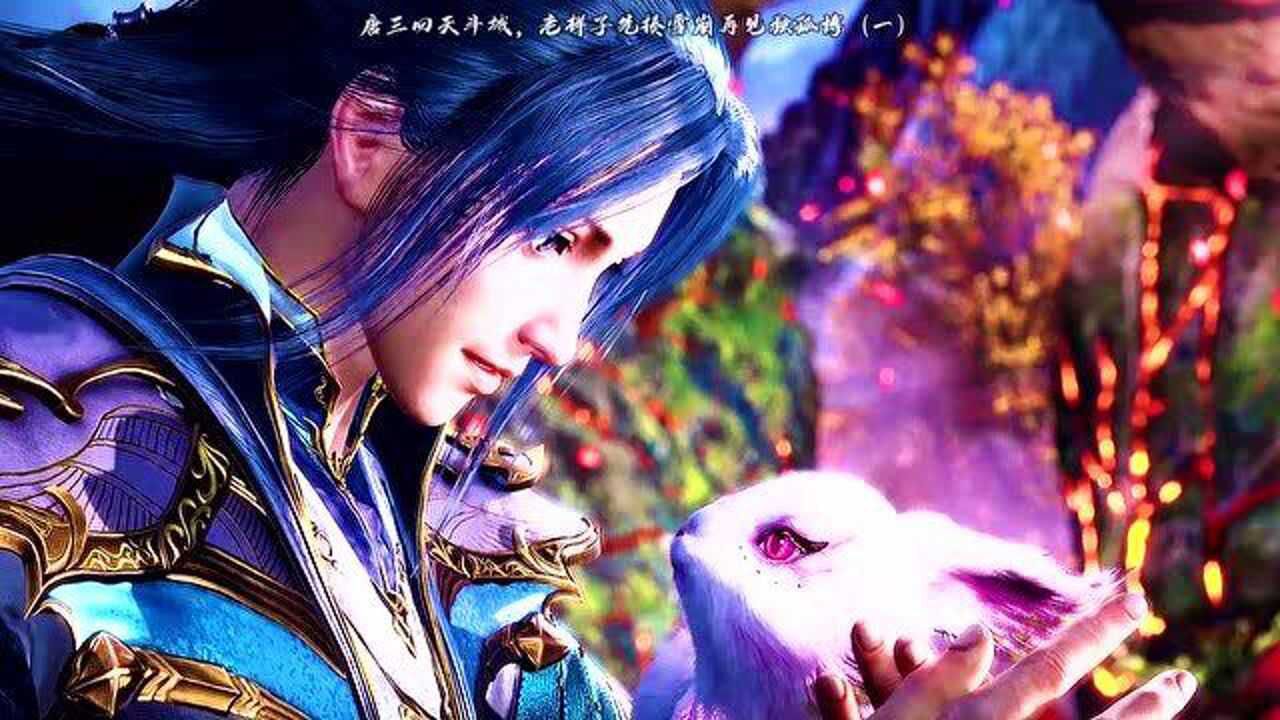 斗罗大陆第136集唐三天斗城再遇雪崩又是独孤博站出来两兄弟相见