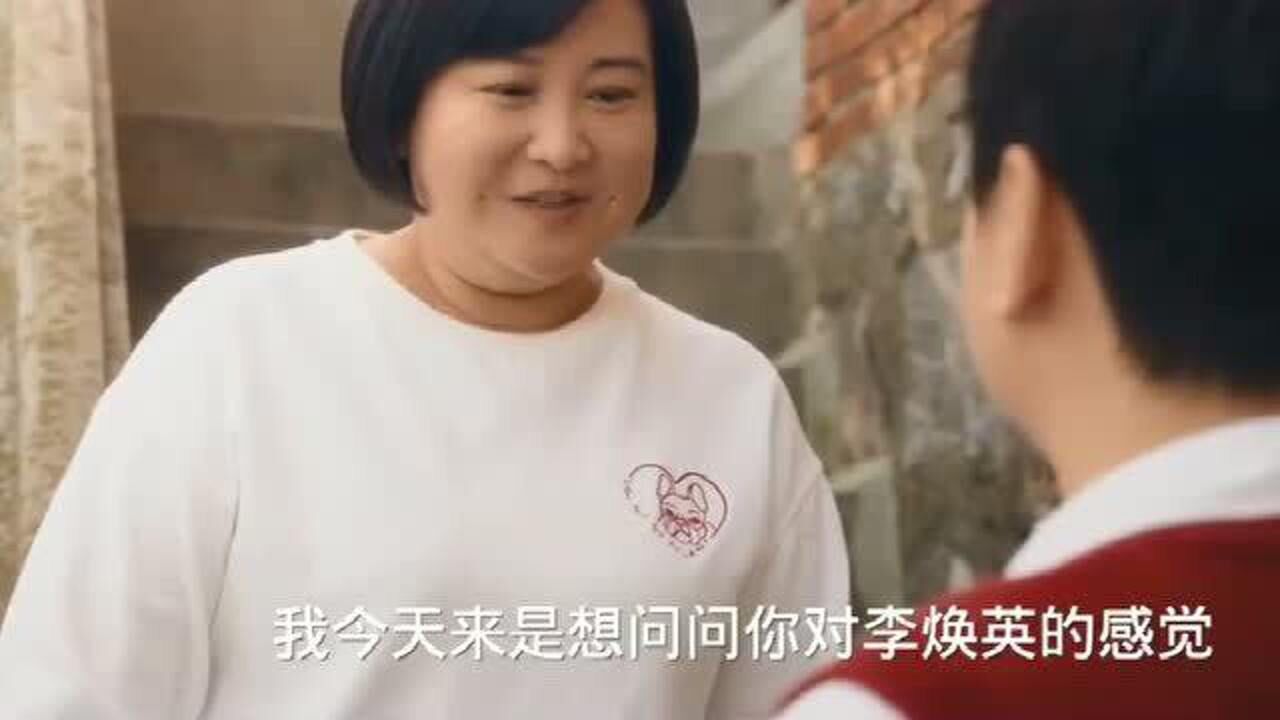 你好，李焕英_高清1