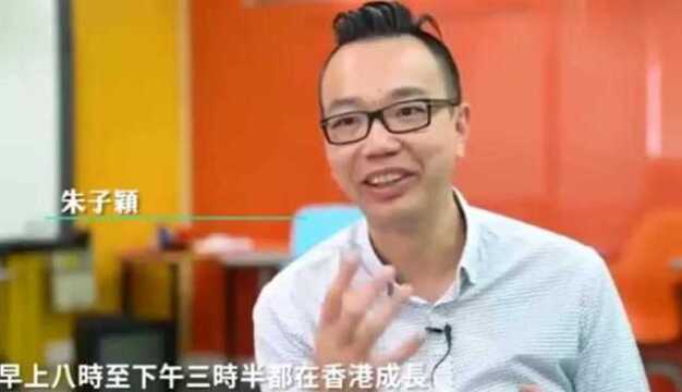 每天跨境香港上学的香港孩子,越来越多香港人选择在大陆工作发展!