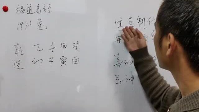 八字生肖:相生喜神多为富贵人!