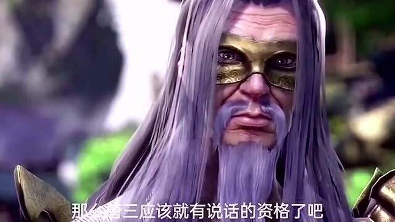 唐三晉升封號鬥羅,迴歸宗門挑釁五位長老,沒想到都被唐三的魂環嚇壞了