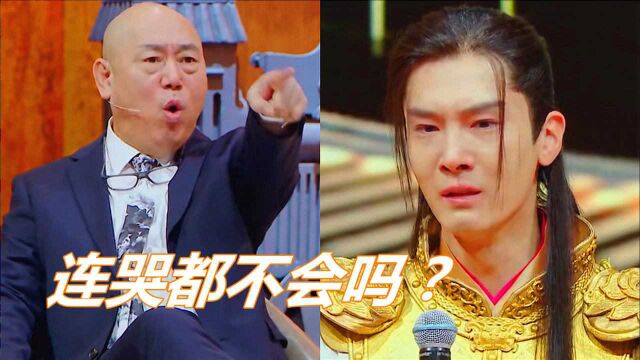 盛一伦饰演旭凤被李诚儒骂哭,章子怡现场示范飙哭戏,太尴尬了