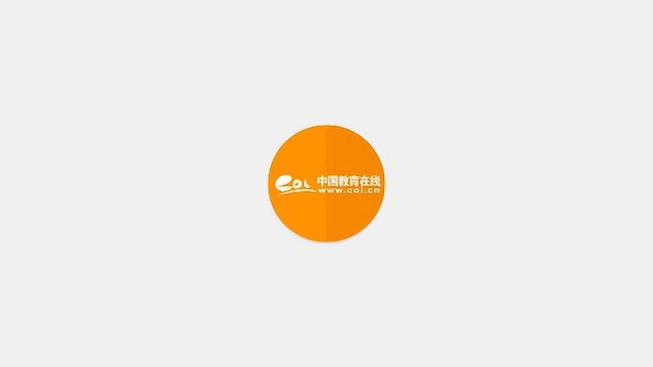 中国教育在线浙江站校长专访--鲍争志