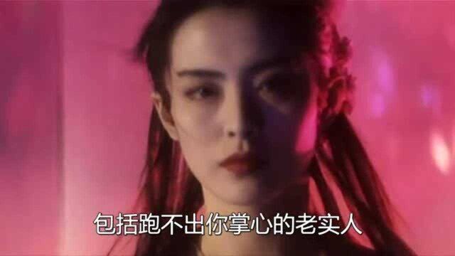 小青对白素贞说,还以为你的法力有多高,原来也不过如此