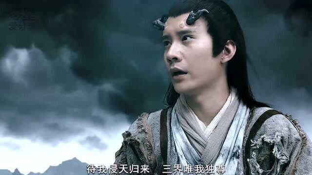 蛟龙私通蛟女,被玉帝脱去顶戴受罚,蛟龙化身成魔直冲云霄