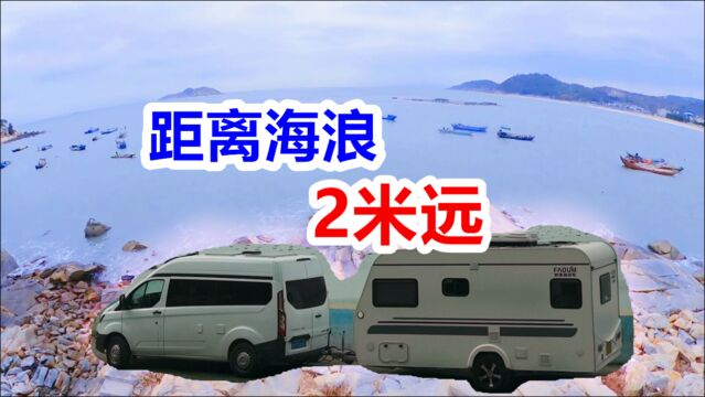 车可以开上去的海岛,福建漳州东山岛,最美房车露营地