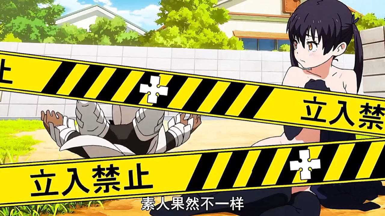 炎炎消防队:环这样的体制又有谁能顶得住,何况是经过特殊训练的阿萨