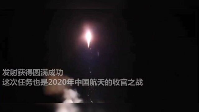 中国成功将遥感三十三号卫星送入预定轨道