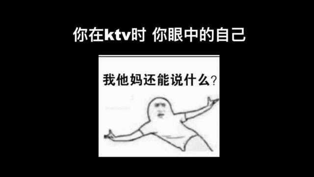 教你KTV怎么唱歌才好听?分享3个制霸KTV的唱歌技巧