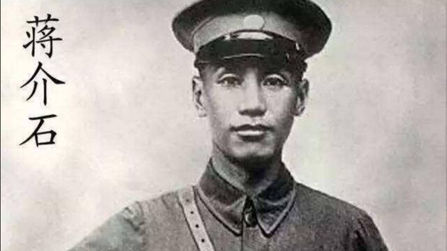 1924年,孙中山任命蒋介石为黄埔军校校长,他却因一事撂挑子不干