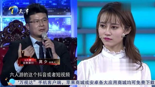 高颜值美女求职意向明确,让在场企业家受宠若惊