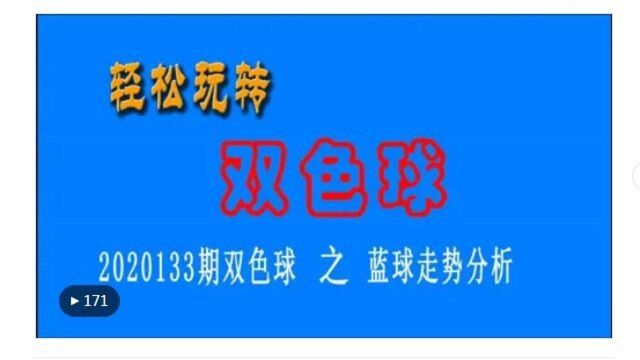 太原福彩中心在太原邮政网点布设的终端上可实现双色球、福彩3D、七乐彩和刮刮乐可以在终端上查看近期的开奖公告.