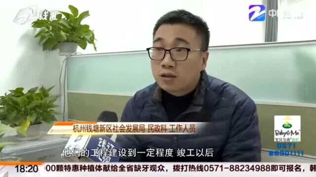 不能跳号要求了近20年 杭州金地宋都都会钱塘水云城的开发商该如何解释