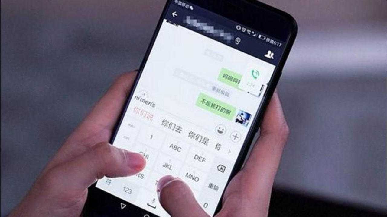 微信接收信息总会有延迟?原来是这4个原因造成,现在知道还不晚