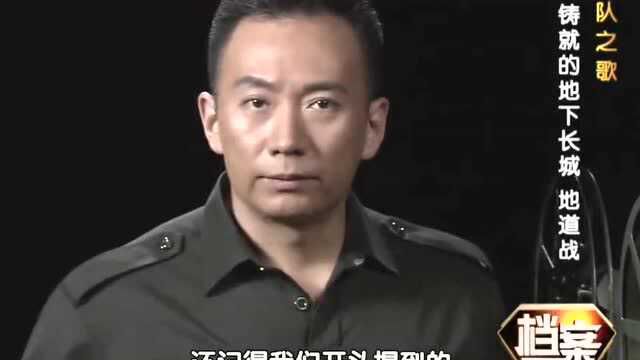 地道战:带领庄稼汉,击败日军正规部队的高传宝,原型是他|档案