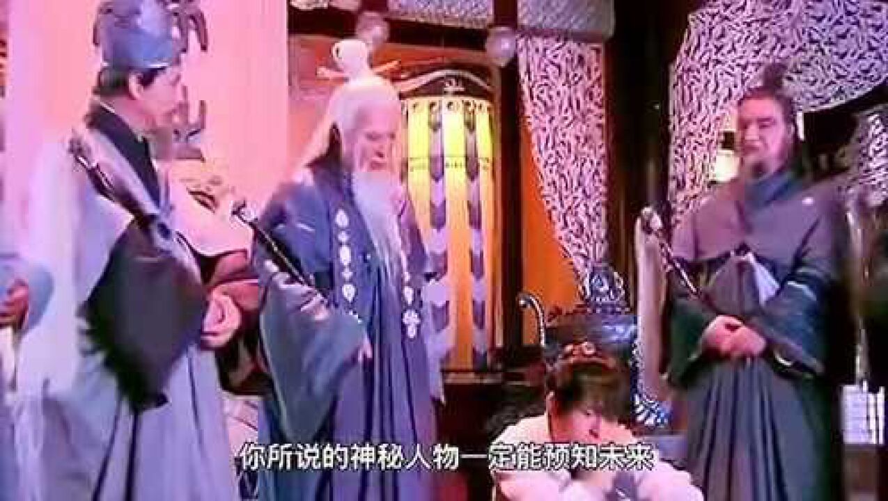 仙剑三:六界中最强的邪剑仙原来是这么形成的,和蜀山长老有着莫大的渊源_腾讯视频
