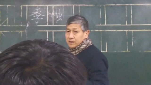 薛文义老师讲书法:小学生字跟我写——硬笔字“蝴”的写法