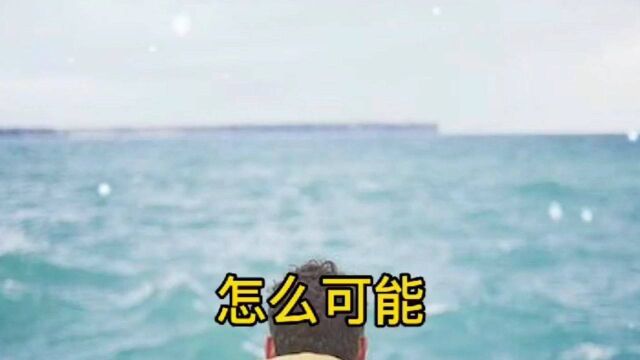 民间故事《人生在世》